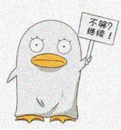 影迷 半糖不加冰 的头像