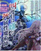 天堂电影综艺现场 老手艺新生