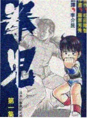 天堂电影综艺现场 山野来信